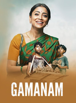 Gamanam 2021 Hindi Movie